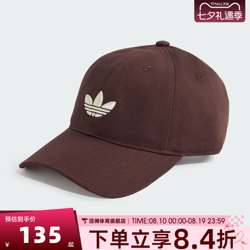 adidas阿迪达斯三叶草男女BASEBALL CAP AC运动休闲帽子KR1658