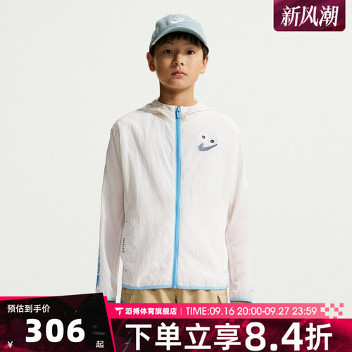 NIKE耐克大童B NSPACKABLE JKT BTS夹克外套IW1398-030