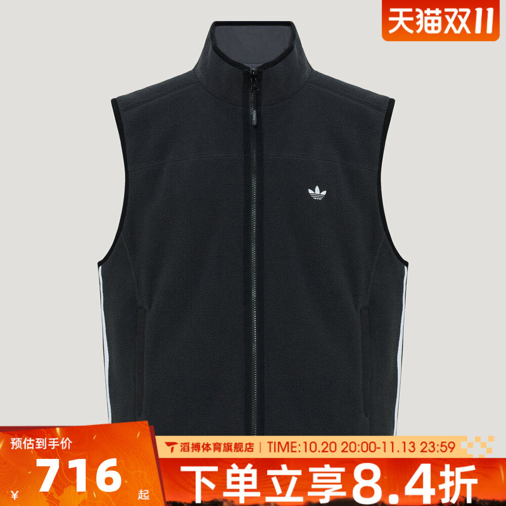 adidas阿迪达斯三叶草男女SHERPA VEST U运动休闲棉马甲LH9602
