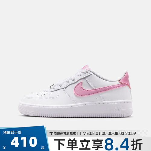 NIKE耐克大童鞋AIR FORCE 1空军一号AF1运动休闲鞋板鞋CT3839-124