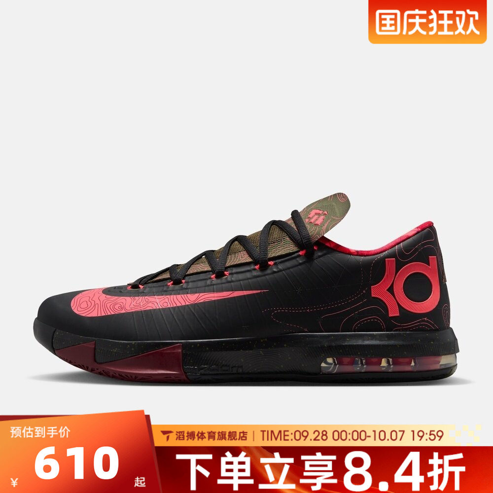 NIKE耐克男鞋KD VI低帮百搭时尚运动休闲篮球鞋IM4409-001
