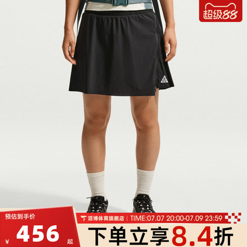 NIKE耐克女子AS ACG HIGH STAKES SKORT运动休闲短裤IM4297-010