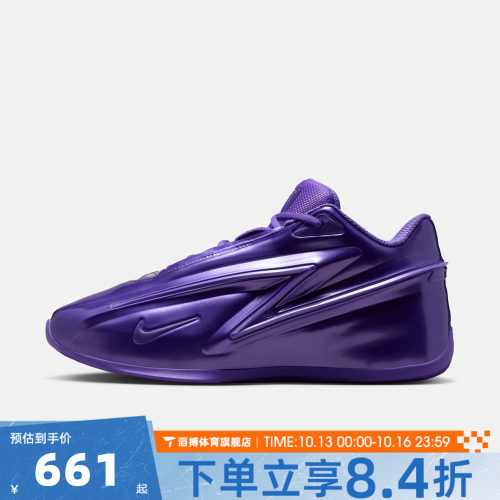 NIKE耐克男鞋杜兰特KD19 EP百搭运动训练实战篮球鞋IH1120-500