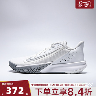 NIKE耐克男鞋PRECISION VII运动训练缓震篮球鞋HJ9153-102