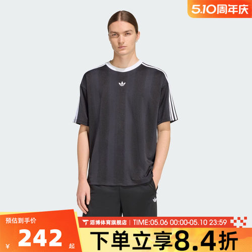 adidas阿迪达斯三叶草男子夏百搭宽松上衣运动休闲短袖T恤KD5830