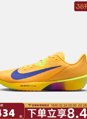 NIKE耐克男鞋AIR ZOOM RIVAL FLY 4运动训练跑步鞋FV6040-801