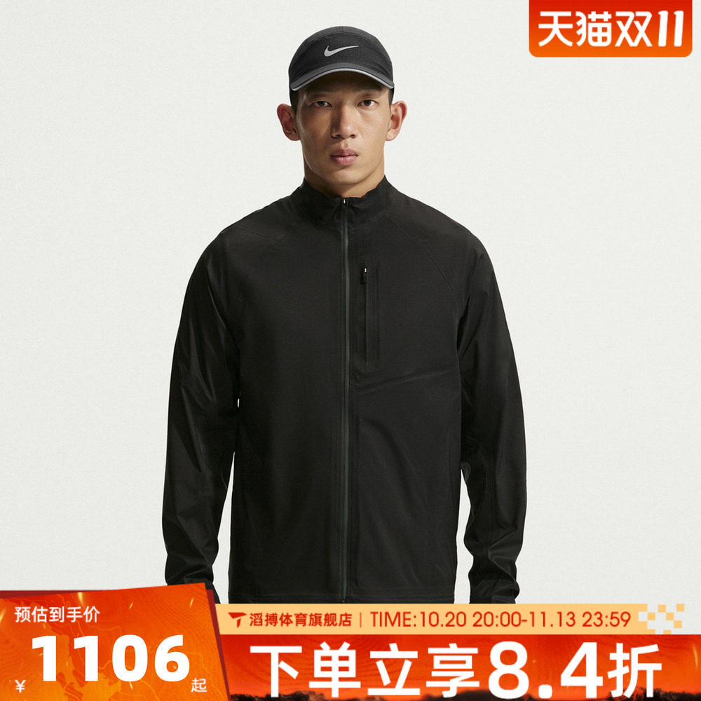 NIKE耐克男子春秋百搭时尚舒适上衣运动休闲夹克外套IH0756-010