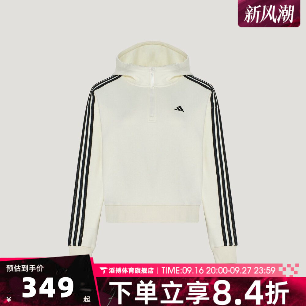 adidas阿迪达斯女子秋冬百搭白色上衣半拉链休闲套头衫卫衣KZ1562