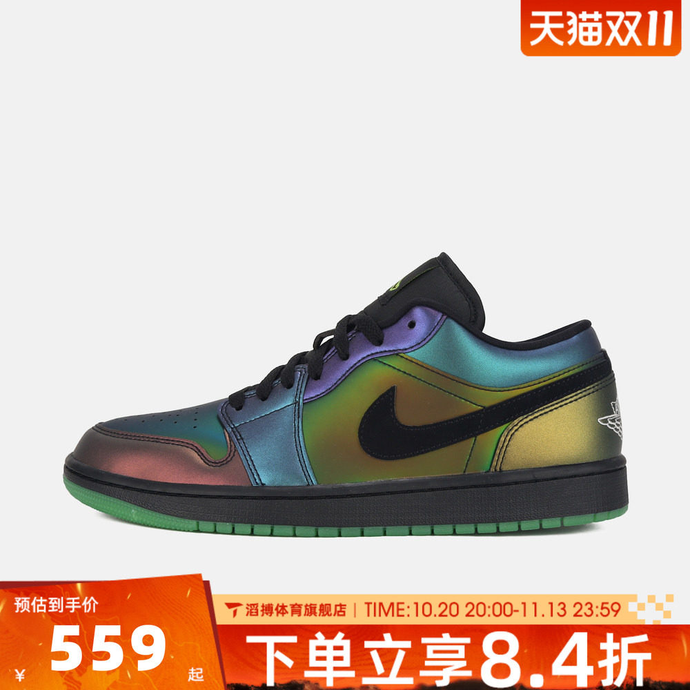 NIKE耐克男鞋AIR JORDAN 1经典AJ1运动休闲鞋篮球鞋IX6375-001