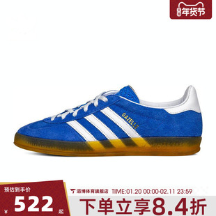 adidas阿迪达斯三叶草男女鞋GAZELLE休闲鞋T头鞋德训鞋板鞋HQ8717