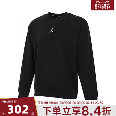 NIKE耐克男子JSPRTFLC运动休闲套头衫卫衣FV8625-010