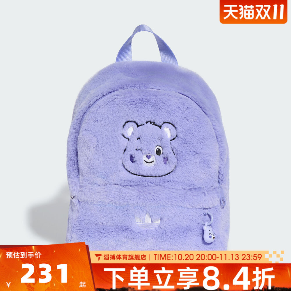 adidas阿迪达斯三叶草儿童CARE BEAR BP运动休闲双肩包KT4398
