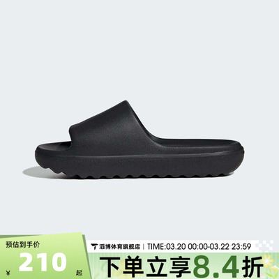 adidas阿迪达斯男女鞋ADILETTE LUMIASPW 运动休闲拖鞋JP9580