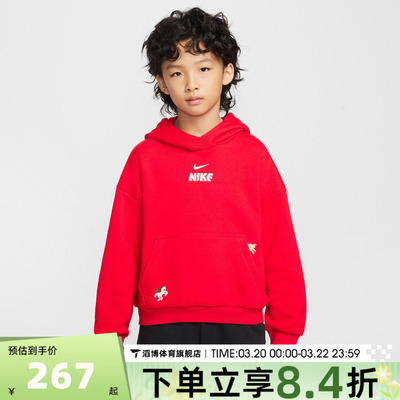 NIKE耐克儿童K NSW CLUB FLC 运动新年休闲套头衫卫衣IQ3934-657