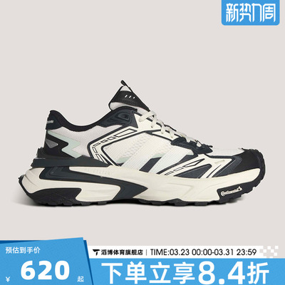 adidas阿迪达斯男女鞋XLG STORMEDGESPW运动训练跑步鞋KJ2118