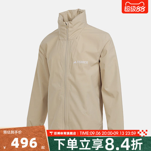 adidas阿迪达斯男子MT ESS 2L R JKT运动健身夹克外套JM8694