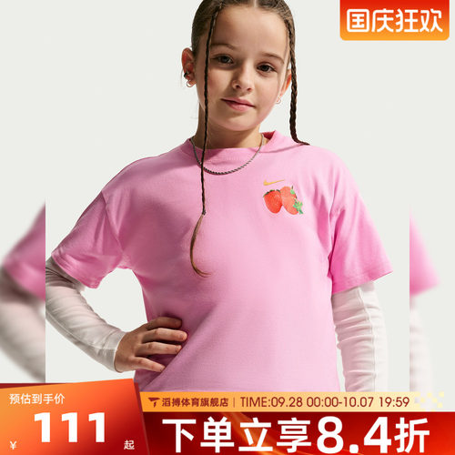 NIKE耐克大童NSW TEE BOXY WAFFLES运动休闲短袖T恤IO2024-621