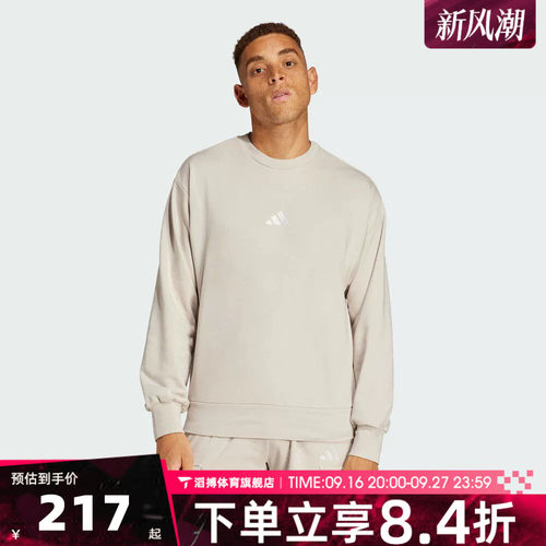 adidas阿迪达斯男子M FEELCOZY SWT运动休闲套头衫卫衣IN6087