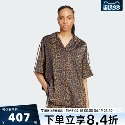 adidas阿迪达斯三叶草女子豹纹印花百搭运动休闲短袖衬衫KA2678