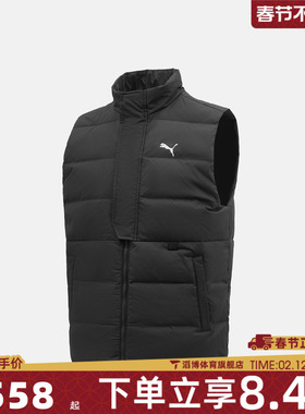 puma彪马男子Men's Running Down运动休闲羽绒马甲52870701
