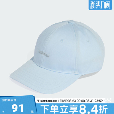 adidas阿迪达斯男女LINEAR EMB CAP运动休闲帽子KE8262