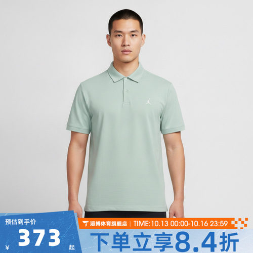 NIKE耐克男子夏季宽松百搭半袖上衣运动休闲短袖T恤HQ8689-384