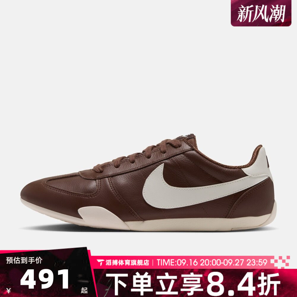 NIKE耐克女子SPRINT SISTER运动休闲鞋IB7102-201
