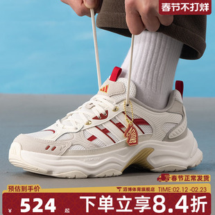 adidas阿迪达斯男女鞋XLG CNY马年新年老爹鞋运动跑步鞋KI1846