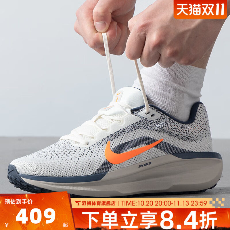 NIKE耐克男鞋WINFLO 11夏季网面公路运动训练慢跑步鞋FJ9509-103