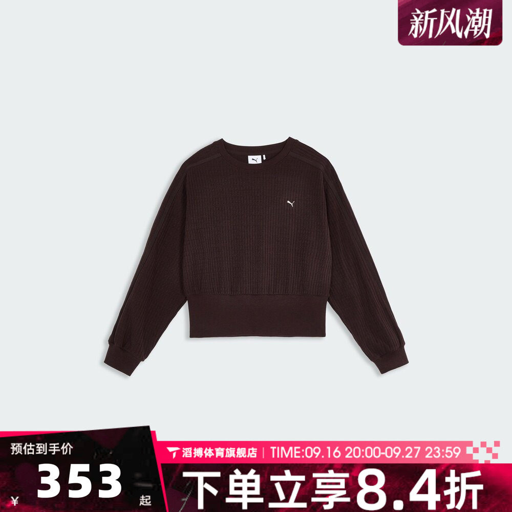 puma彪马女子秋冬季百搭时尚舒适长袖上衣运动套头卫衣63808633