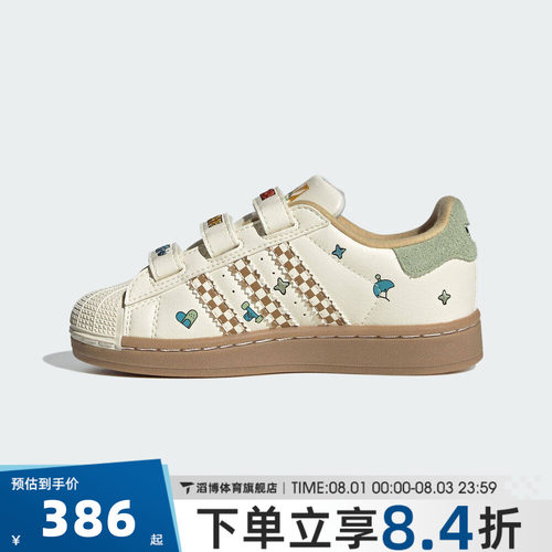 adidas阿迪达斯三叶草男小童贝壳头复古运动休闲鞋板鞋JS2470