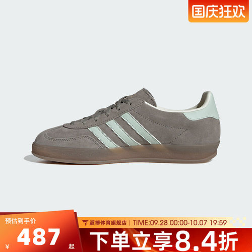 adidas阿迪达斯三叶草男女鞋GAZELLE休闲鞋T头鞋德训鞋板鞋JR2430