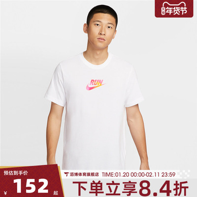 NIKE耐克男子AS M DF GRX GCEL运动休闲短袖T恤IH9265-100