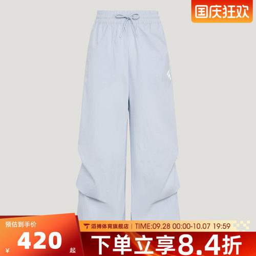 adidas阿迪达斯女子春季时尚百搭宽松舒适直筒运动休闲长裤KW5716
