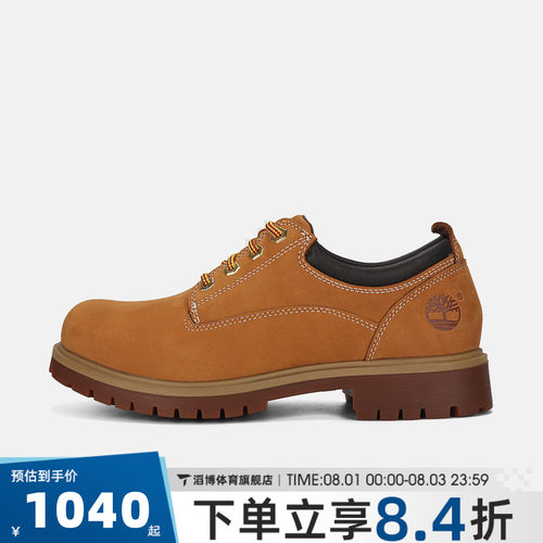 Timberland添柏岚男子LACE UP WATERPROOF SHOE休闲鞋A2R1N-754
