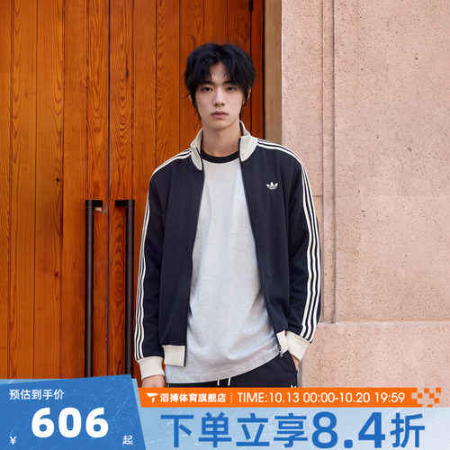 adidas阿迪达斯三叶草男女复古风经典百搭运动休闲夹克外套KZ0510