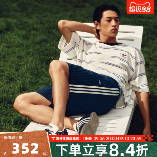 adidas三叶草男南法假日度假短裤