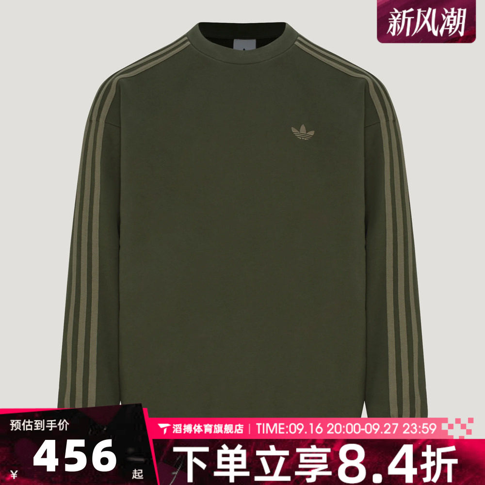 adidas阿迪达斯三叶草男子秋冬百搭上衣运动休闲套头衫卫衣KX5807