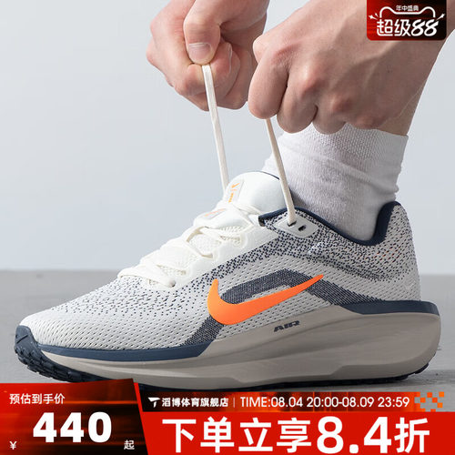 NIKE耐克男鞋WINFLO 11夏季网面公路运动训练慢跑步鞋FJ9509-103