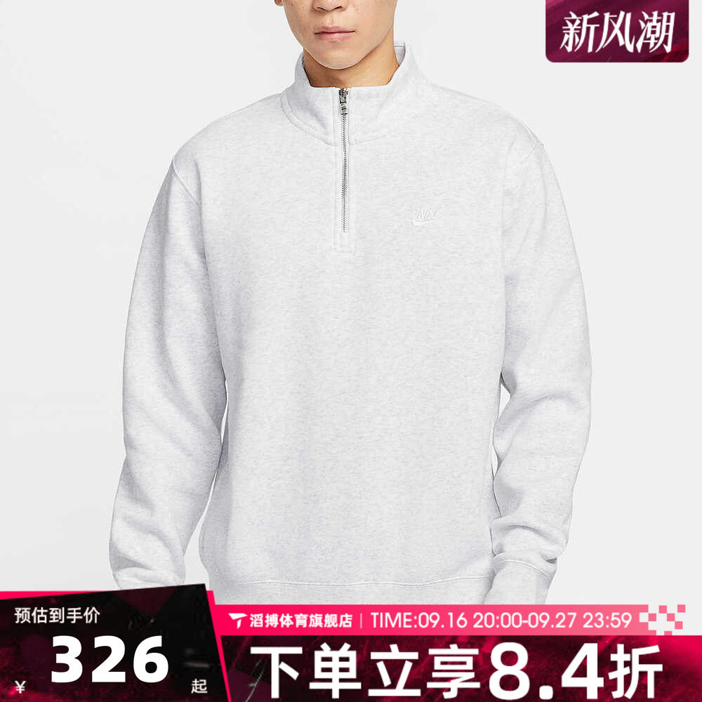 NIKE耐克男子白色百搭时尚长袖上衣运动休闲套头衫卫衣FN3865-051