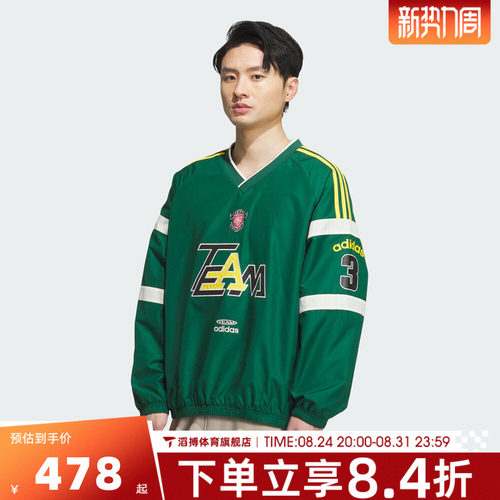 adidas阿迪达斯三叶草男子运动休闲V领梭织长袖T恤KC0113