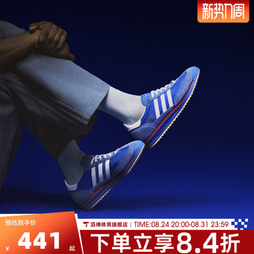 adidas阿迪达斯三叶草男女鞋SL 72 RS经典百搭运动休闲鞋IG2132