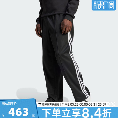 adidas阿迪达斯三叶草男子Baggy  TP运动休闲长裤IZ4801