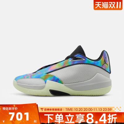 NIKE耐克男子JORDAN TRIANGLE PF运动训练篮球鞋IO0424-900