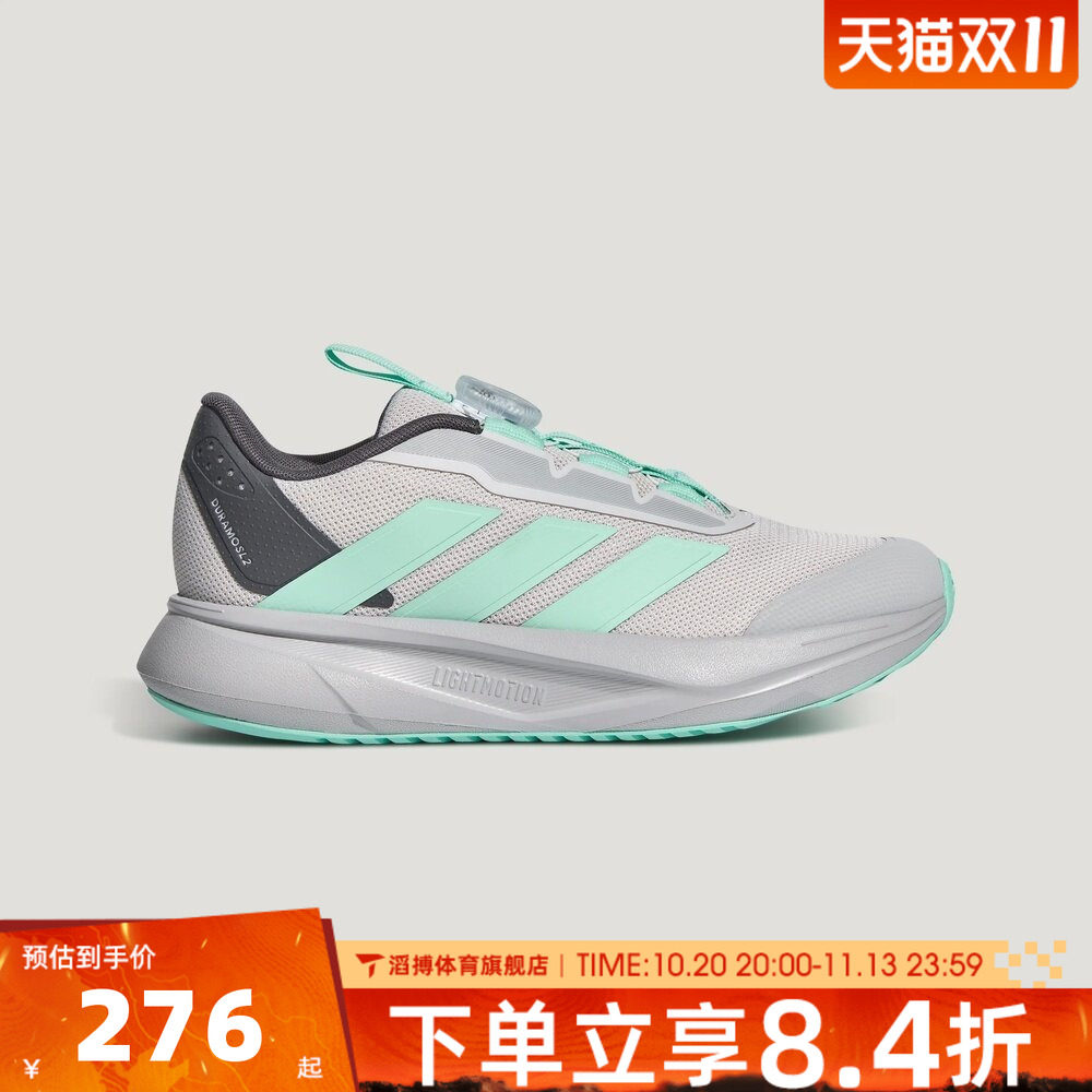 adidas阿迪达斯小童DURAMO SL2 K运动训练跑步鞋LM7333