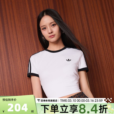 adidas阿迪达斯女子三条纹百搭运动休闲修身圆领短袖T恤KD3683
