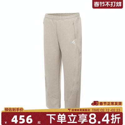adidas阿迪达斯女子FUSTL KN PNT 1运动休闲长裤KC0305