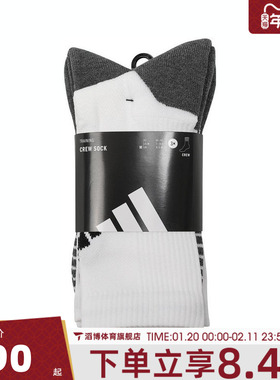 adidas阿迪达斯男女PRF C CC CRW 3P休闲袜子JD9575
