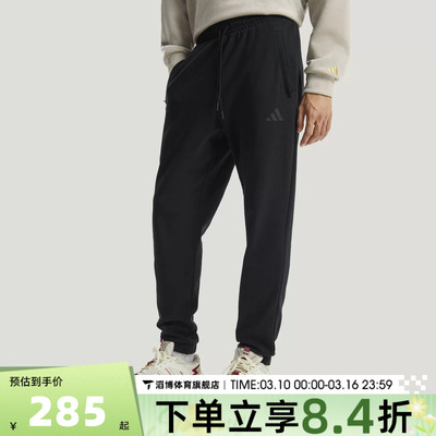 adidas阿迪达斯男子FI DK KN PNT运动马年新年CNY休闲长裤JL7602