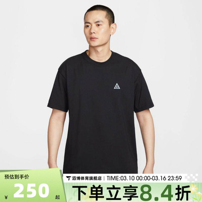 NIKE耐克男子户外运动休闲短袖T恤IF0371-010